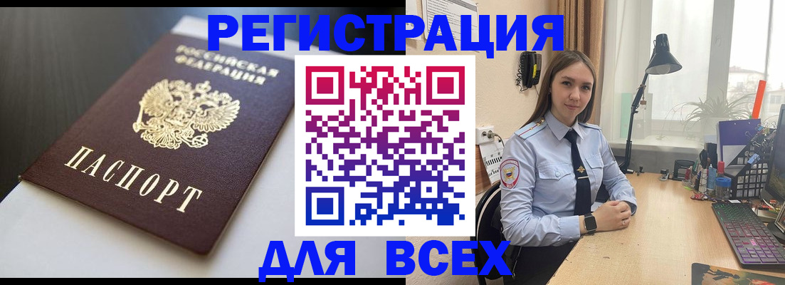 пропишу в квартире в Мурманской области